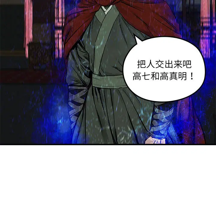 第5話