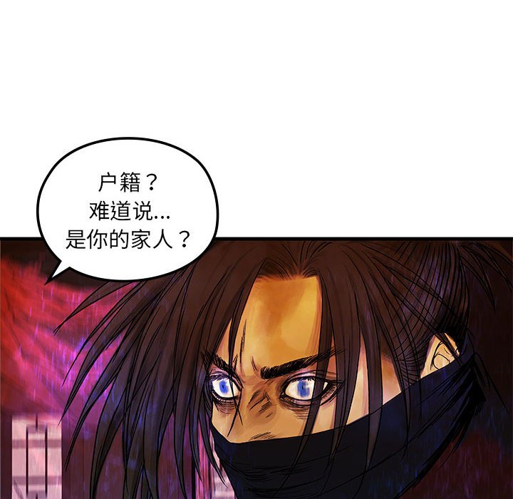第5話