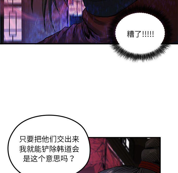 第5話