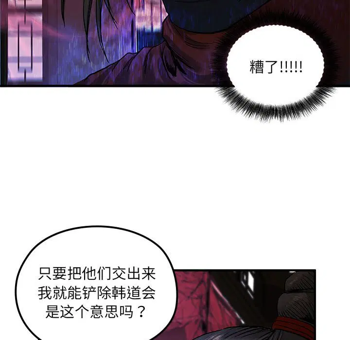 第5話