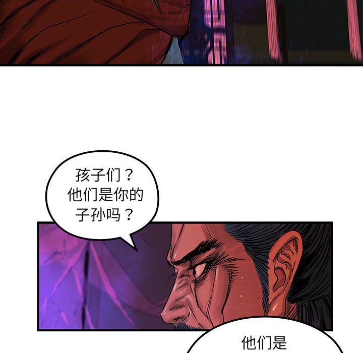 第5話