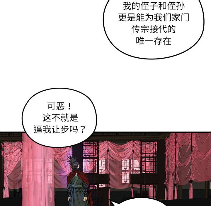 第5話
