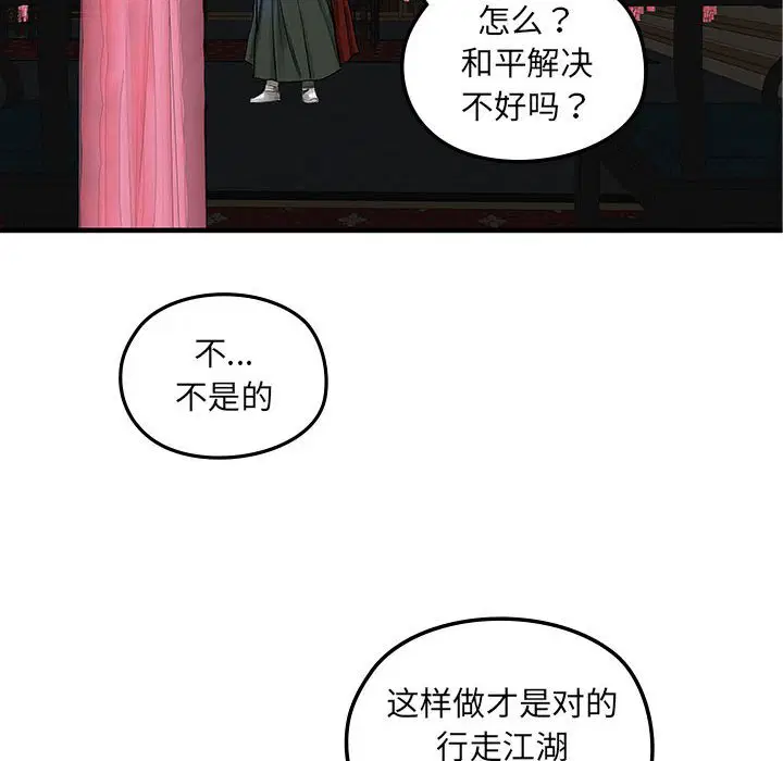 第5話