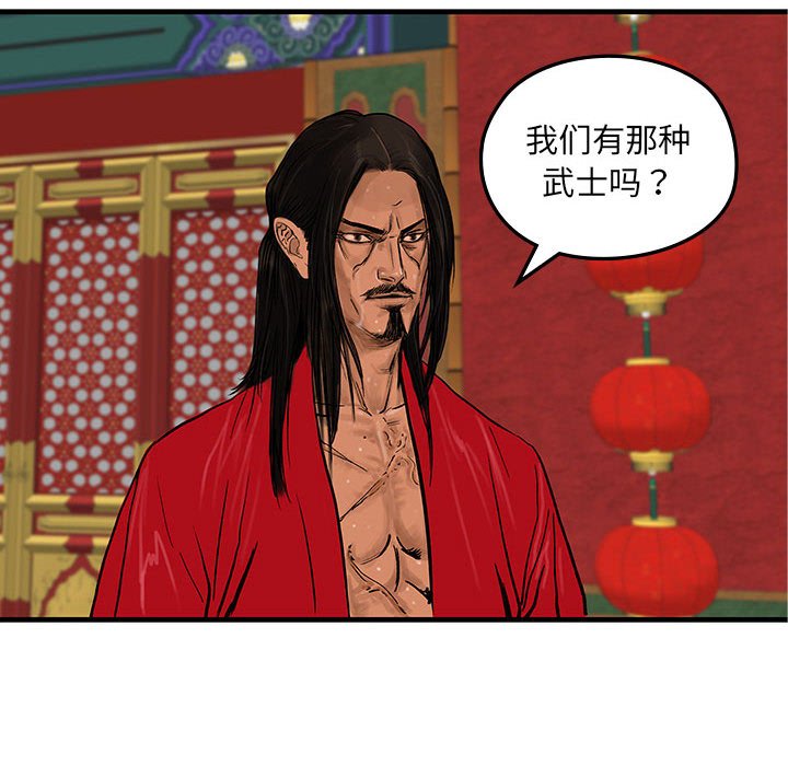 第5話