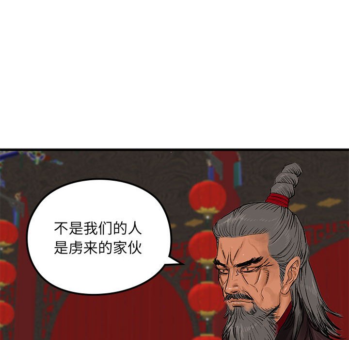 第5話