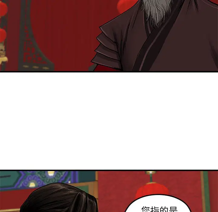 第5話