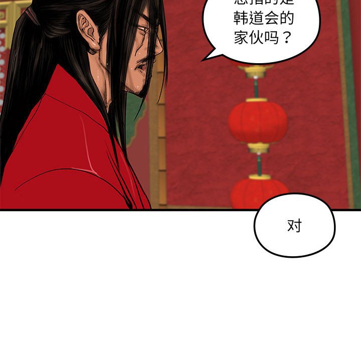第5話