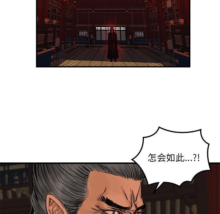 第5話
