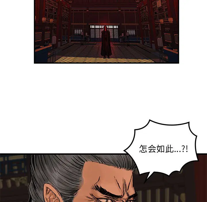 第5話