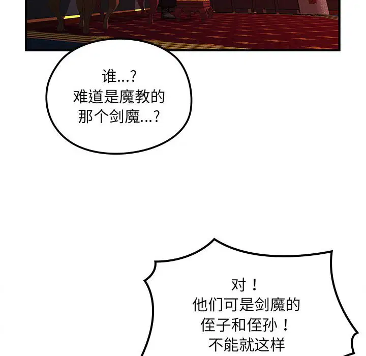 第5話