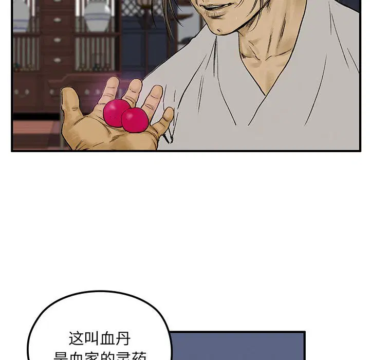 第6話