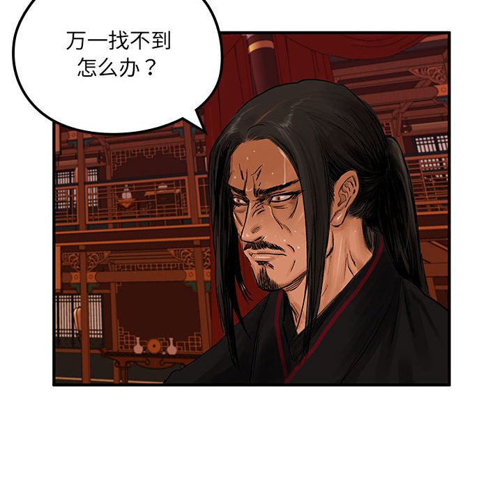 第6話