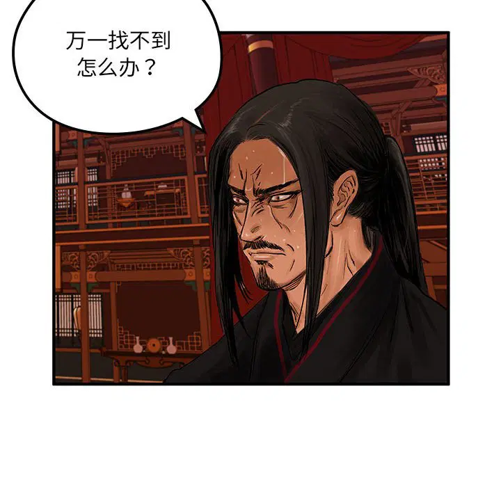 第6話