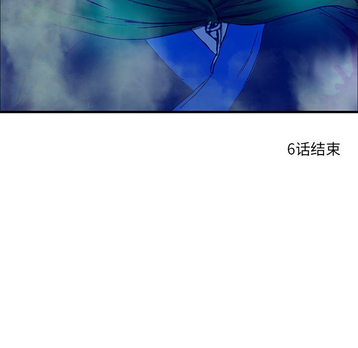第6話