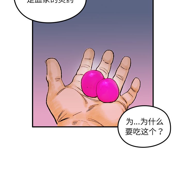 第6話