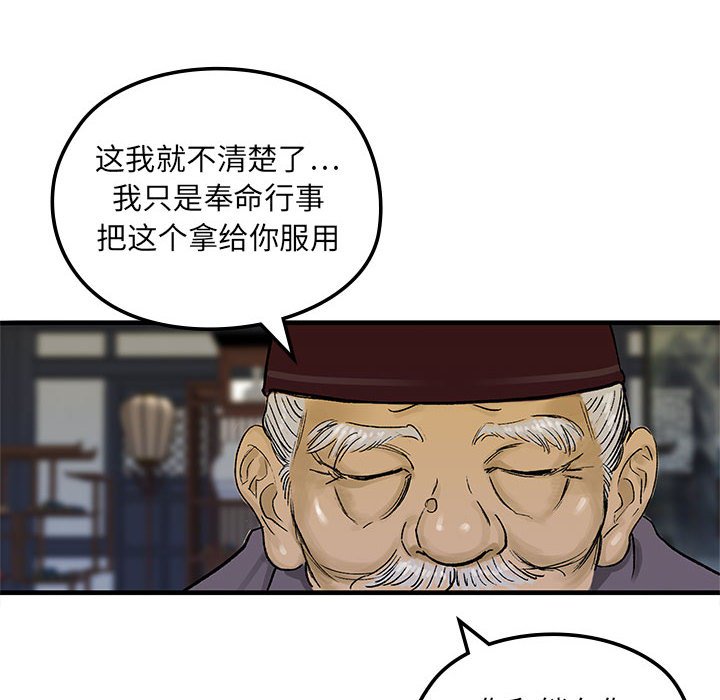第6話