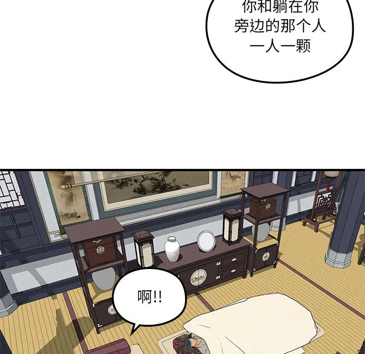 第6話