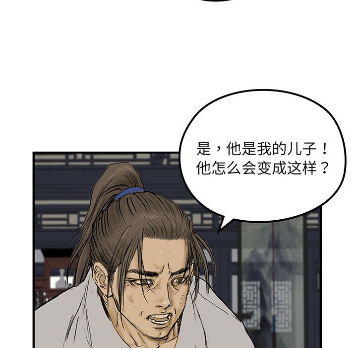 第6話