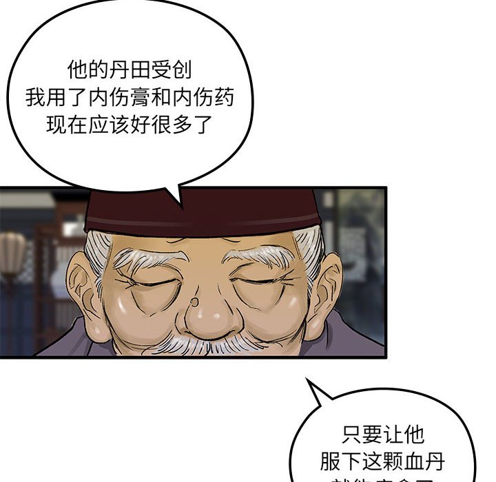 第6話