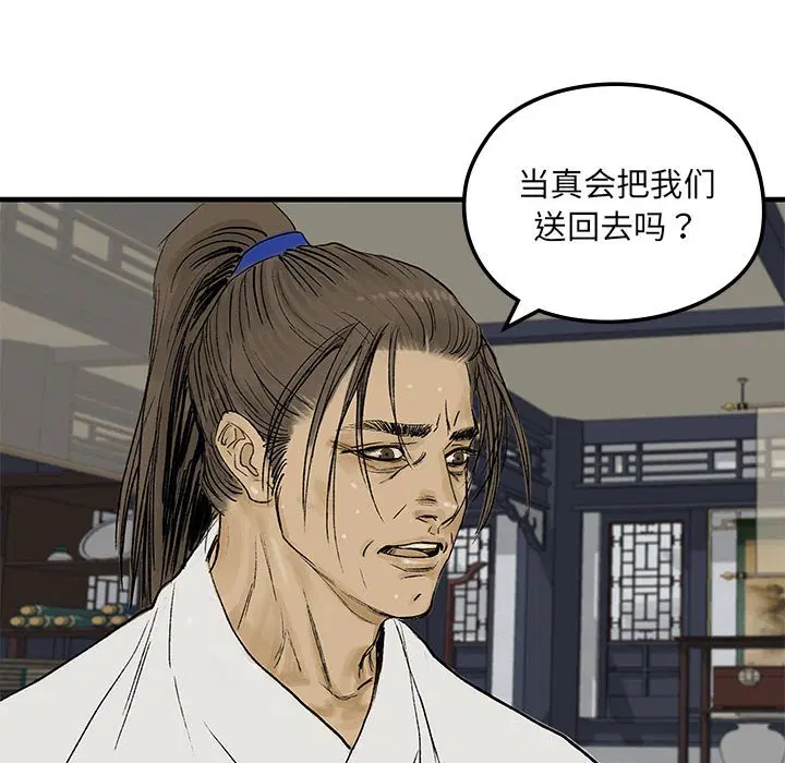 第6話