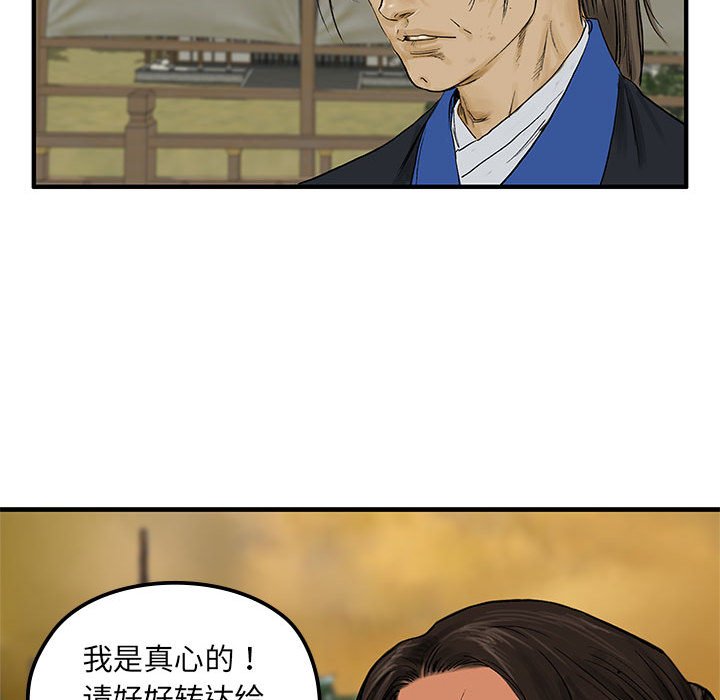 第6話