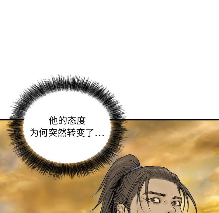 第6話