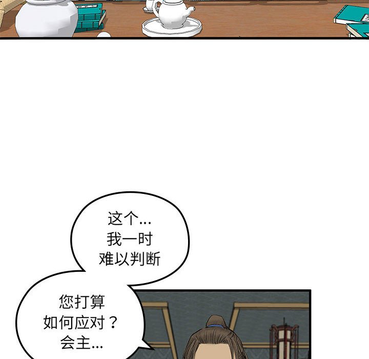 第6話