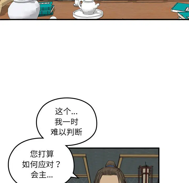 第6話