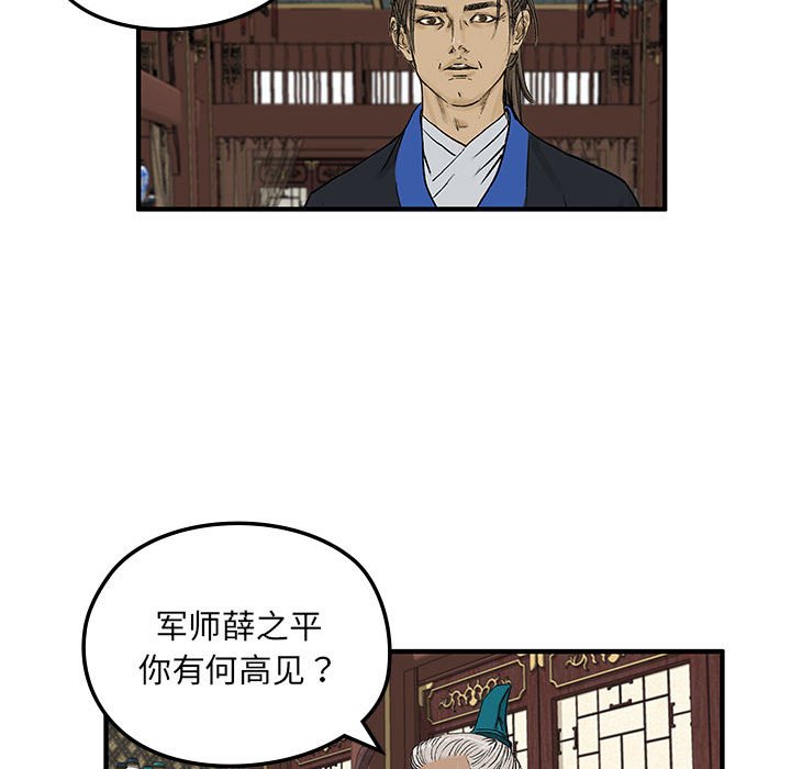 第6話