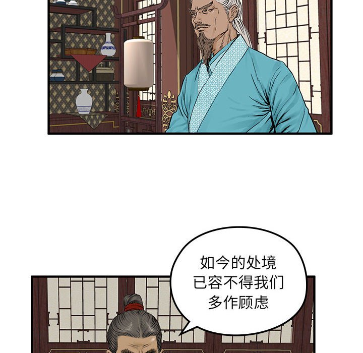 第6話