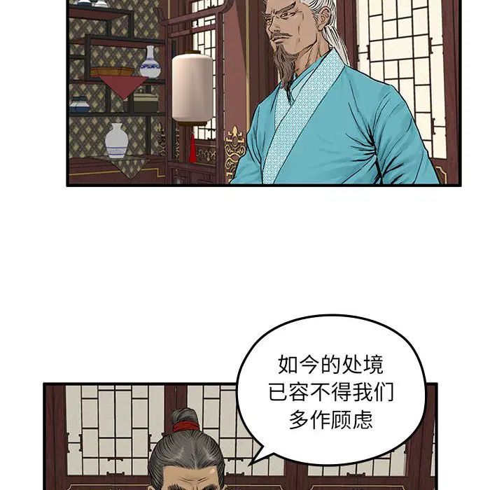 第6話