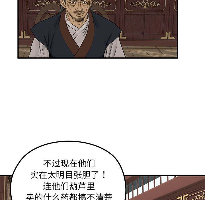 第6話