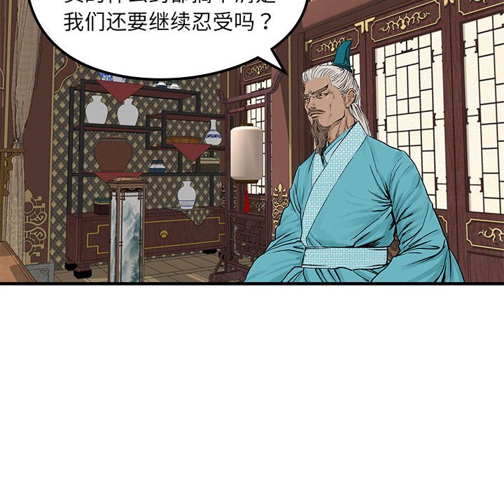 第6話