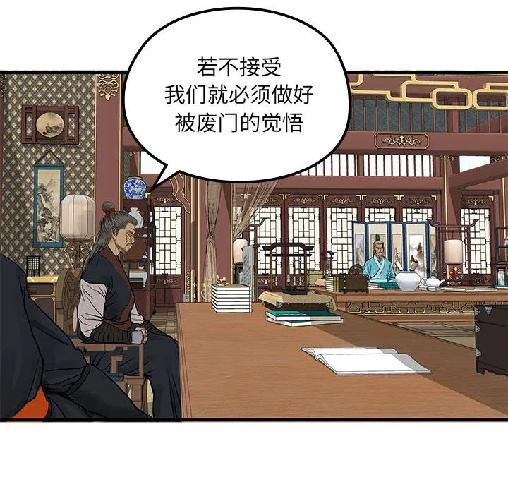 第6話