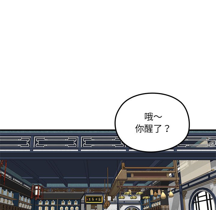 第6話