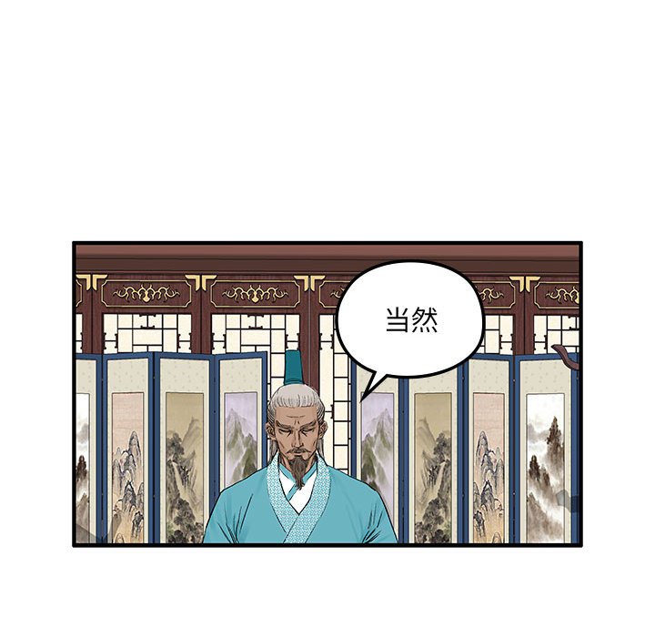 第6話