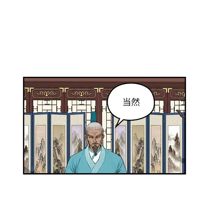 第6話