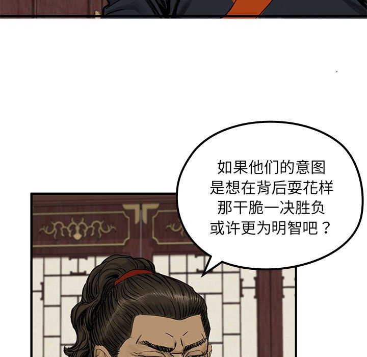 第6話