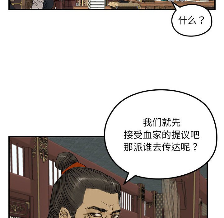 第6話