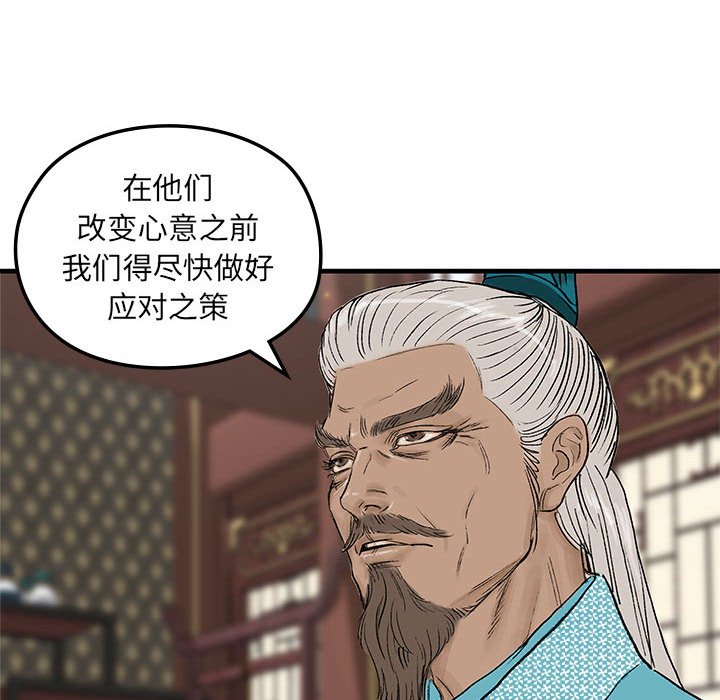 第6話