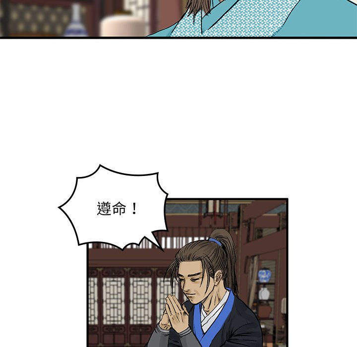 第6話