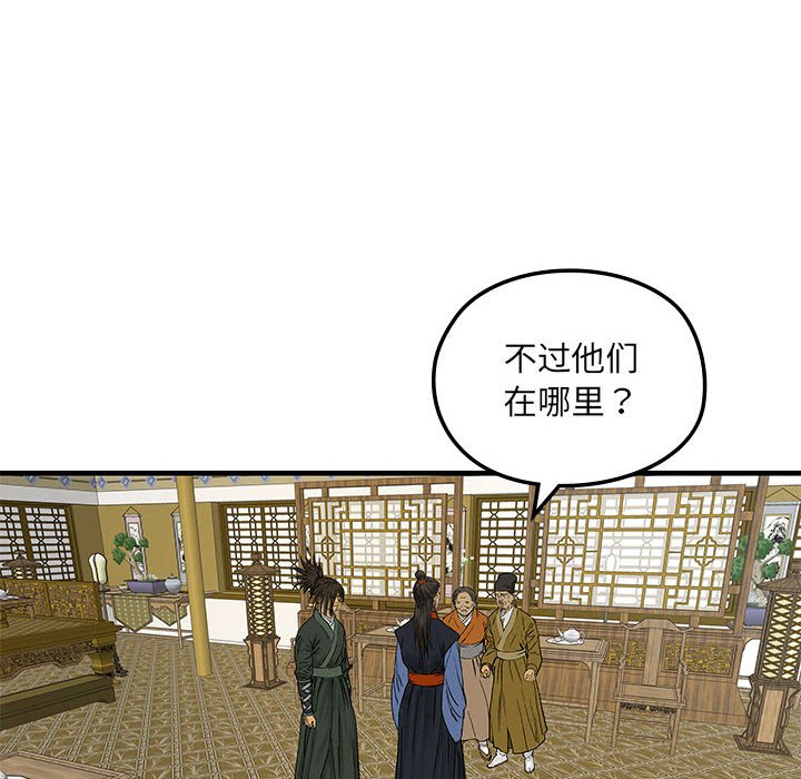 第6話