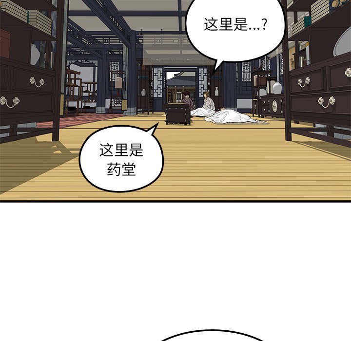 第6話