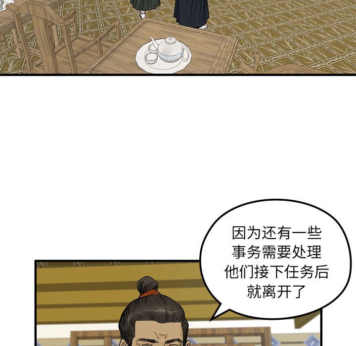 第6話