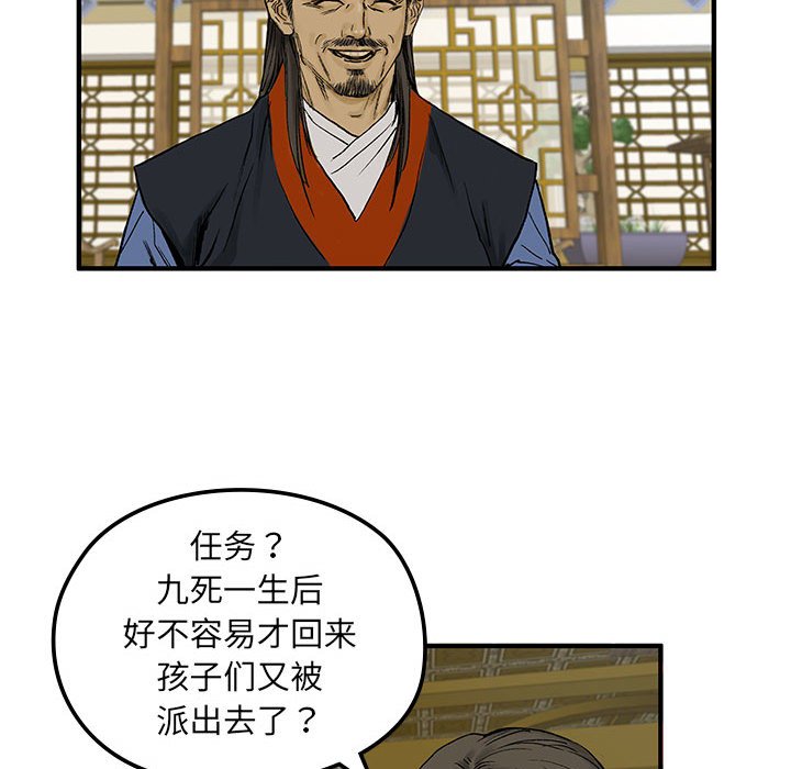 第6話