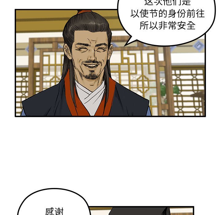 第6話