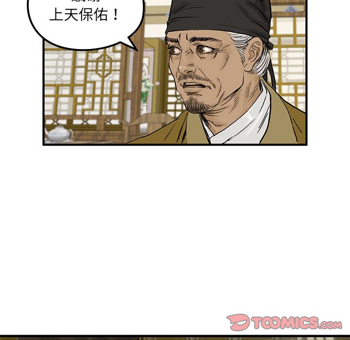 第6話
