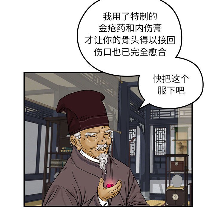 第6話