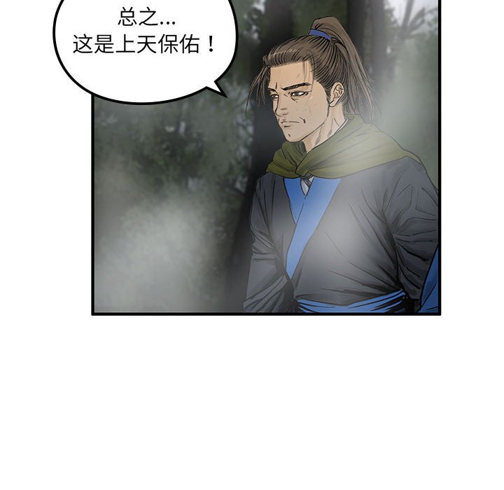 第6話