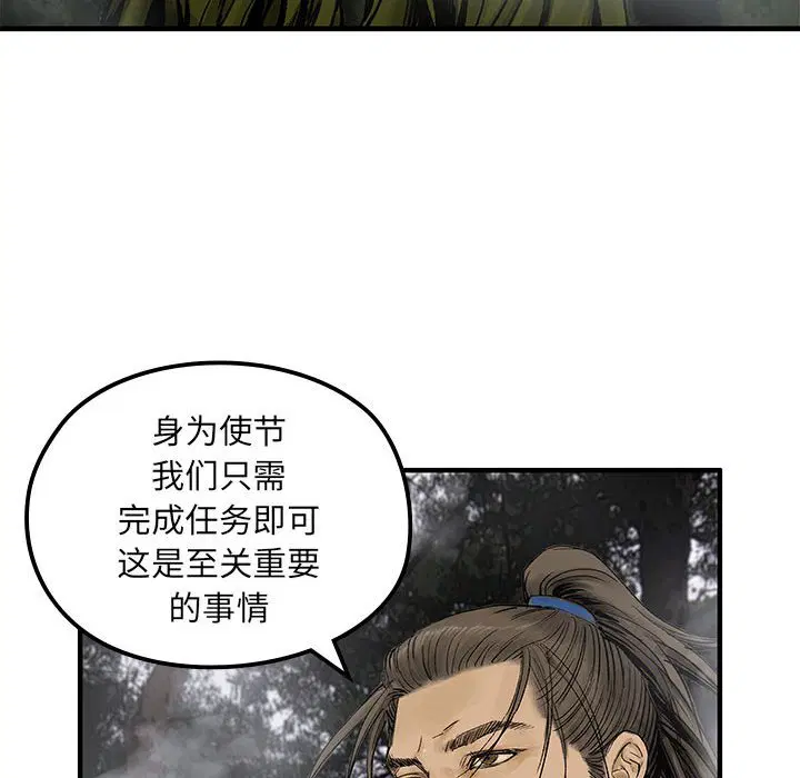 第6話